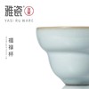 汝窑 福禄杯 商品缩略图1