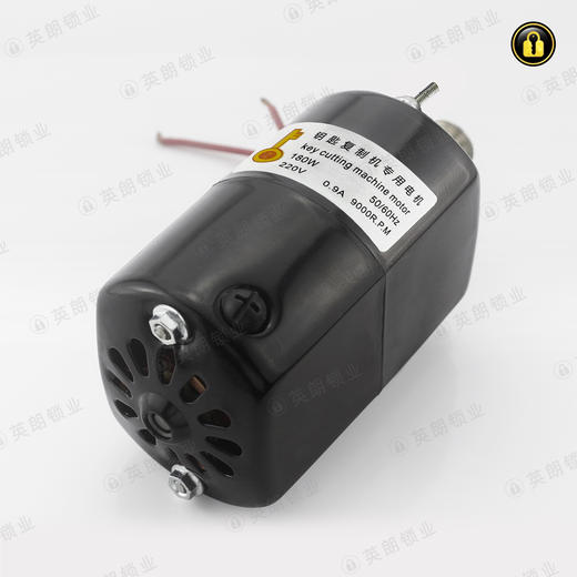 〖B136〗立式钥匙机马达 商品图1