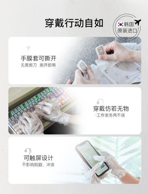 莉碧儿山羊奶滋养护理手膜5对 商品图3