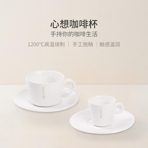心想陶瓷杯咖啡杯 卡布杯 商品图2