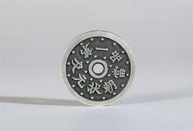 矩德泉坊 纯银手作 状元及第一品当朝（背浮雕2.5厘米版）058