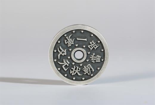 矩德泉坊 纯银手作 状元及第一品当朝（背浮雕2.5厘米版）058 商品图0