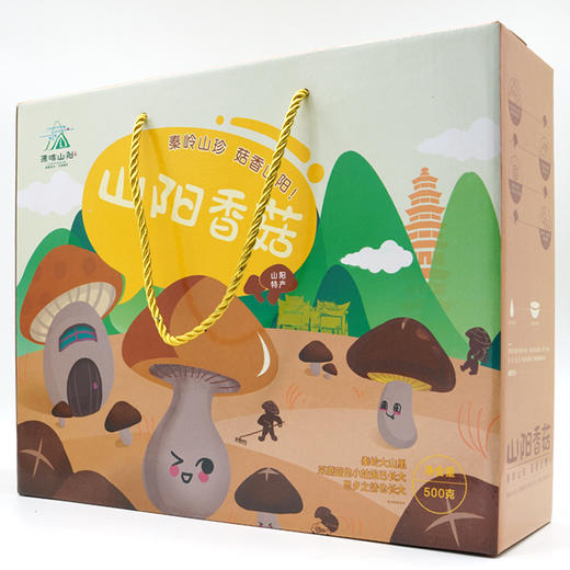 【宁商协作】源味山阳特产美味香菇500g/盒 商品图0