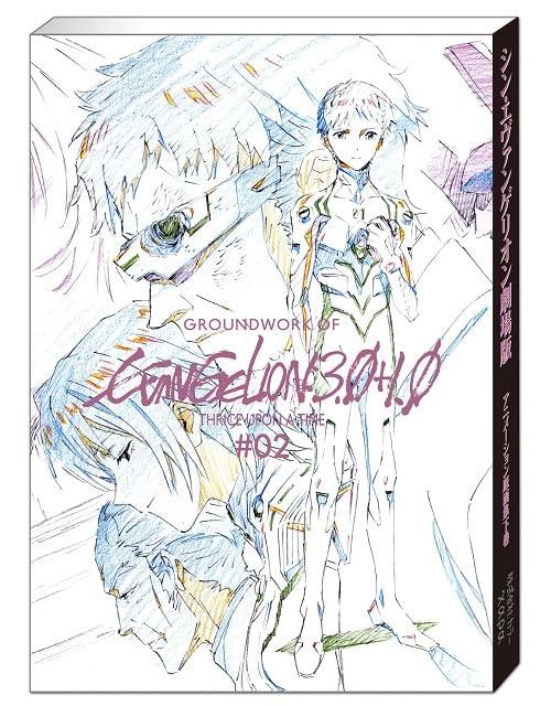 シン・エヴァンゲリオン劇場版アニメーション原画集 下巻 ([バラエティ]) 商品图0