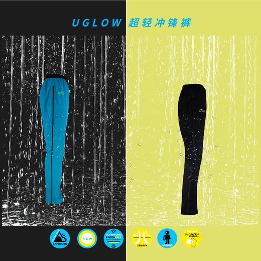 UGLOW超轻冲锋裤 WATERPROOF PANT URAIN3.1男款 可定制男士跑步运动户外健身马拉松比赛超轻防风透气运动裤 商品图0