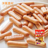 洋风食材 手指饼干 65g儿童宝宝休闲小吃特产早餐 10包 商品缩略图0