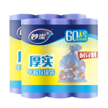 妙洁平口垃圾袋蓝色50*60cm120只单面0.9丝点断式大号新老包装随机发 商品图2