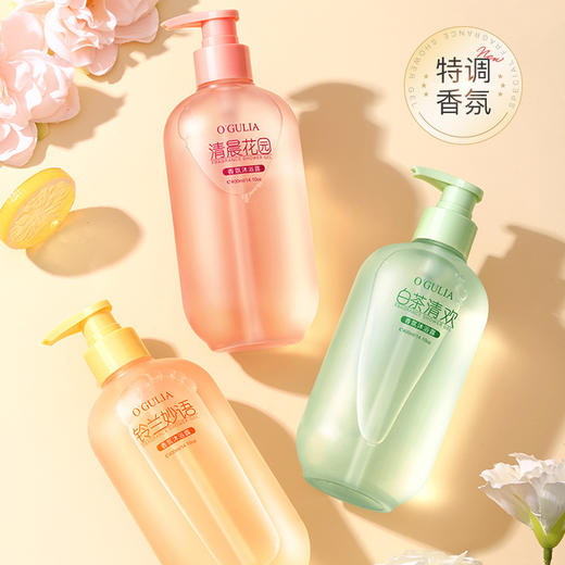 【超值两瓶任选！独享我的香氛沐浴时光】洗发水沐浴露 香氛沐浴露洗发水组合 清洁润肤清爽去屑留香 商品图1