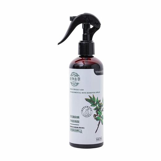 青花椒除螨喷剂雾100ml/300ml/500ml环境除螨 植物草本温和不刺激 母婴可用 养宠必备 商品图5