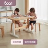 澳洲boori可升降桌椅 儿童家具 商品缩略图0