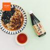 盛田  调味汁（3倍）日本原装进口调味料  360ml*3瓶 商品缩略图1