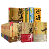 盗墓笔记14册 典藏纪念版(全9册)+藏海花+十年+吴邪的私家笔记+沙海2册 商品缩略图1