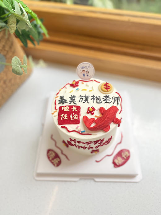 四寸翻糖鱼奶油蛋糕 下单前请仔细阅读商品详情 商品图0