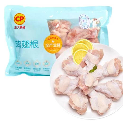 【亚欧超市】正大翅根500g 商品图0