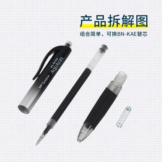 蜻蜓按动中性笔0.5mm黑 商品图3