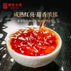 澜沧古茶2018年款大红柑 商品缩略图3