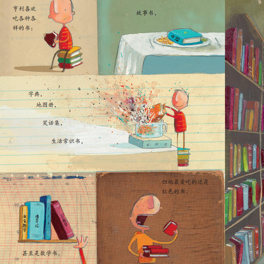 《奥利弗·杰夫斯爱与美图画书精选大礼盒》（共9册） 商品图12