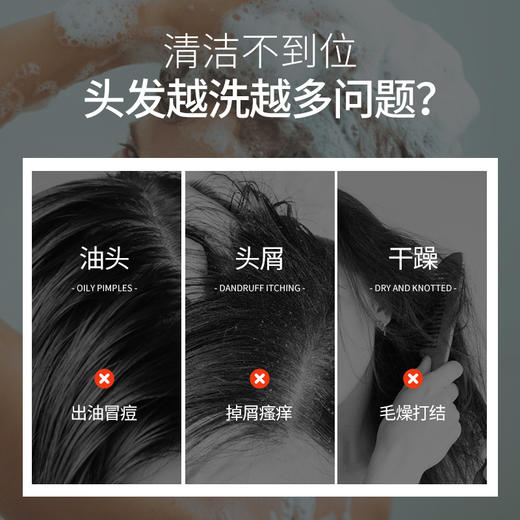 【3D蓬松感】pote柏缇丰盈蓬松洗发露2.0 深度去屑 修复头皮 植物萃取 300ml 商品图2