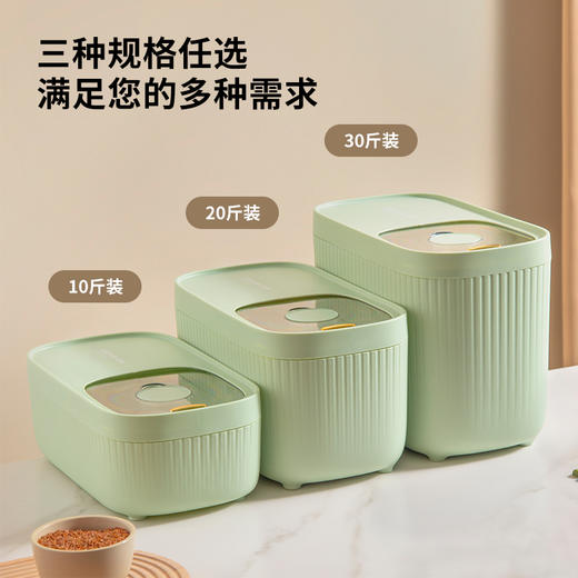 极简米桶轻奢滑盖大容量防虫米桶家用五谷杂粮储米桶 商品图1