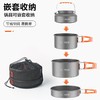 耐高温 易清洗 耐用户外锅具 野炊野餐套锅 烧水壶露营野营装备用品大全卡式炉便携炊具hwa11 商品缩略图1