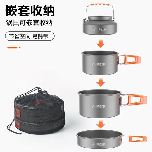 耐高温 易清洗 耐用户外锅具 野炊野餐套锅 烧水壶露营野营装备用品大全卡式炉便携炊具hwa11 商品图1