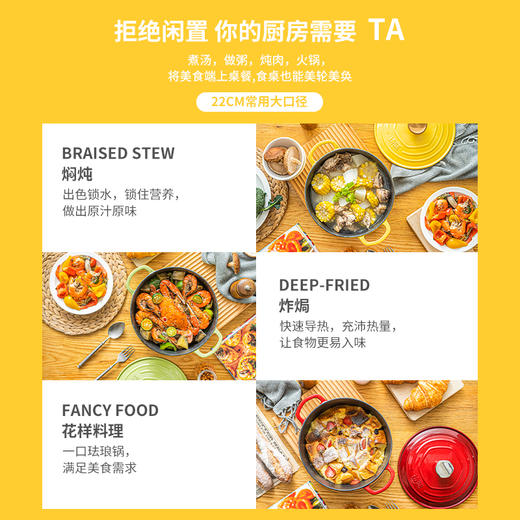 工厂内购铸味 | 22-28cm炫彩珐琅汤锅 蜂巢蓄能不易生锈 家用汤锅 电磁炉通用 商品图6