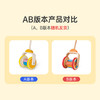 T hape   E0344AE  彩虹推推乐 商品缩略图2