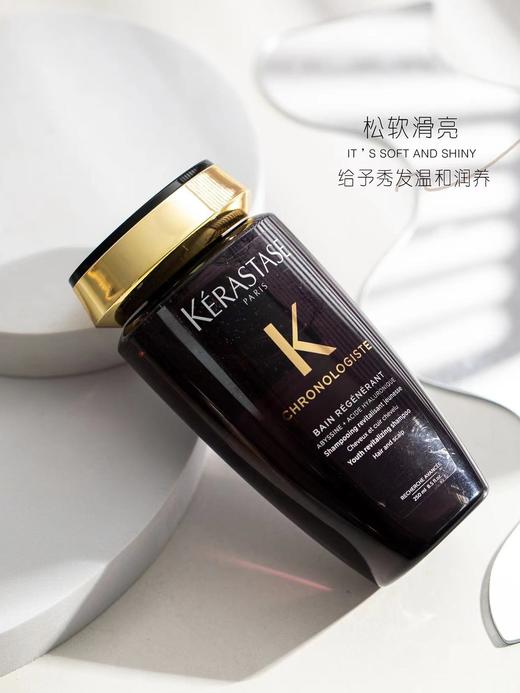 专柜300 卡诗新版黑钻鱼子酱凝时洗发水250ml  养发柔顺发丝改善毛躁 商品图1