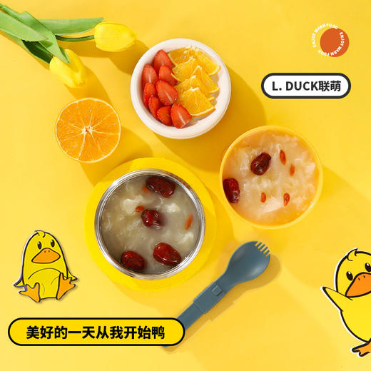 「双层早餐杯！黄鸭萌宠款」304不锈钢黄鸭汤杯 便携粥杯儿童学生便当饭盒可爱早餐杯餐饮用具 商品图2