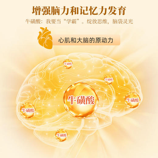 酷优乳品-酷优悦营养配方羊奶粉700g 商品图3