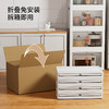 加厚免安装折叠箱家用滑轮式收纳箱特大号落地整理储物柜 商品缩略图6