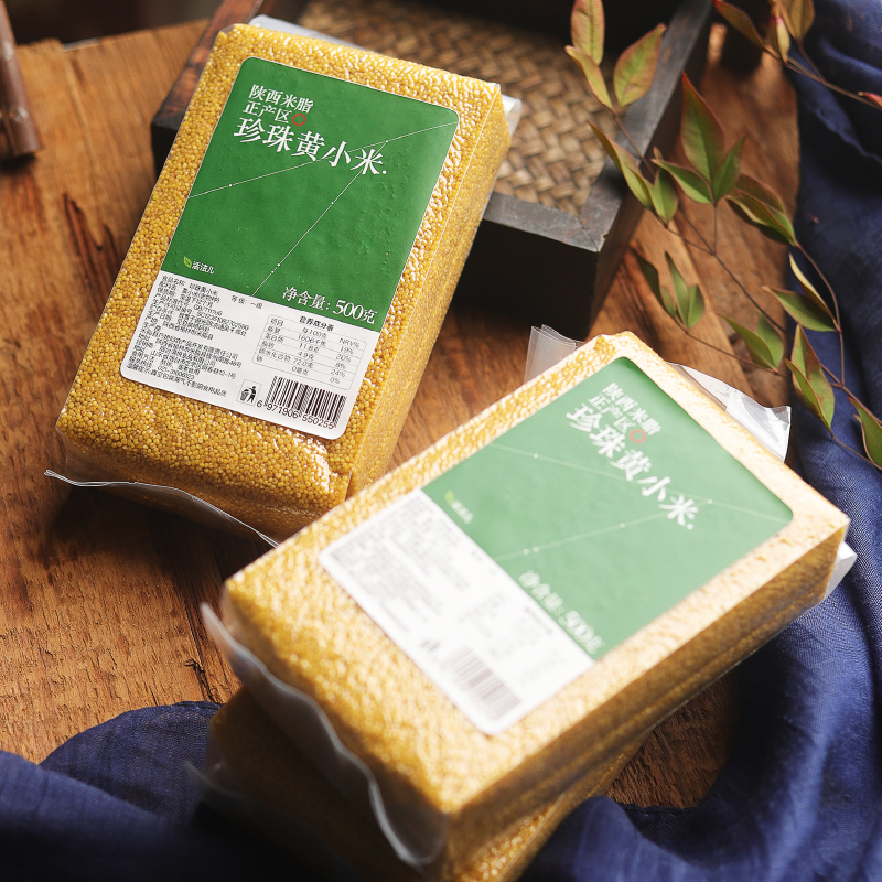 *自营*珍珠黄小米3大袋。米油多很好吃。 陕西米脂县小米。