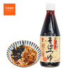 盛田  调味汁（3倍）日本原装进口调味料  360ml*3瓶 商品缩略图0