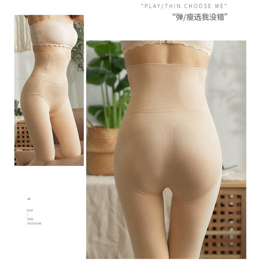 【空姐灰打底裤丝袜比光腿更好看，收腹提臀瘦腿！！！】光腿裤保暖秋冬季丝袜240克（加绒加厚）女假透肤肉色打底裤秋冬女加绒透肤袜鱼骨高腰收腹提臀外穿假透肉一体裤 商品图9