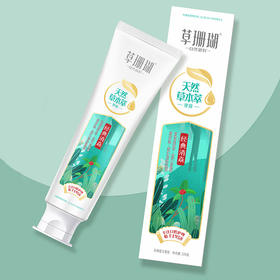 草珊瑚经典消炎牙膏（天然草本萃）（228g）【21002710】