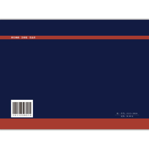 装配整体式钢连接混合框架结构节点构造22TG306 商品图2