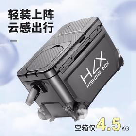 画中仙HUAZHONGXIAN 钓箱钓鱼箱全套台钓箱超轻多功能免安装钓箱带轮可坐
