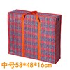 中号58*48*16cm搬家袋加厚牛津布袋手提袋收纳袋防水编织袋学生打包袋行李袋1个 商品缩略图1