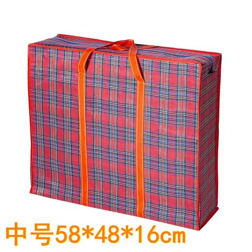 中号58*48*16cm搬家袋加厚牛津布袋手提袋收纳袋防水编织袋学生打包袋行李袋1个 商品图1