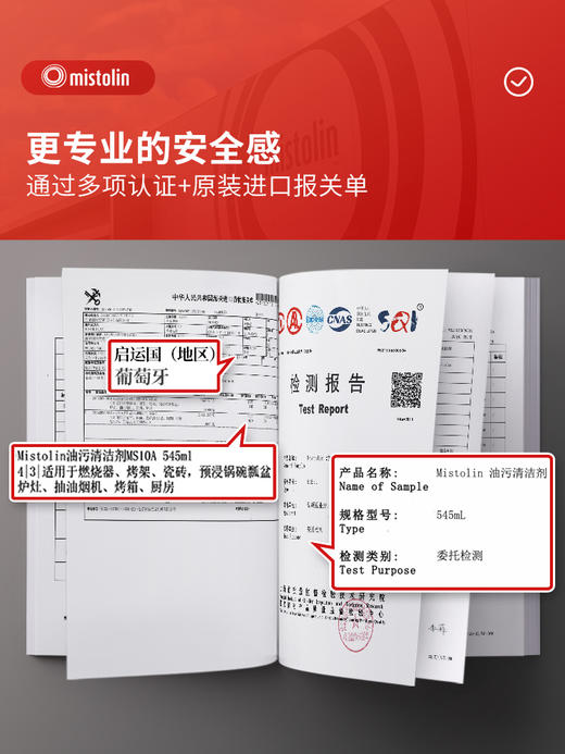 油烟机清洗剂去油污神器厨房重油清洁强力去污除油剂重油污油烟净 商品图2