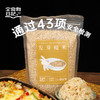 【4袋】食物日记-发芽糙米500g/袋  FX-A-1429-231223 商品缩略图4