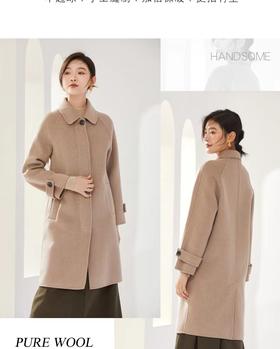 琳格儿9157时尚双面呢（4）