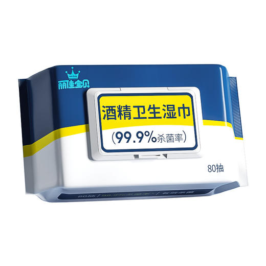 【买3送2 超划算】酒精消毒湿巾家用sha菌chu菌80片酒精湿巾卫生湿巾 商品图4