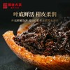 澜沧古茶2018年款大红柑 商品缩略图1