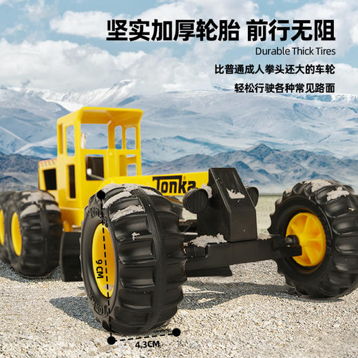 Tonka经典钢质系列 仿真玩具矿山自卸车平地机前置装载机儿童卡车模型-3岁+【玩具】 商品图4