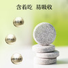 【清新口气】石斛清口片  清新口气调理肠胃  11味草本配方  0蔗糖0防腐剂   石斛槐花压片糖果  口香糖口臭口气片20粒/盒 商品缩略图4
