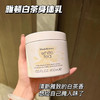 Elizabeth Arden雅顿白茶身体乳400ml 商品缩略图0