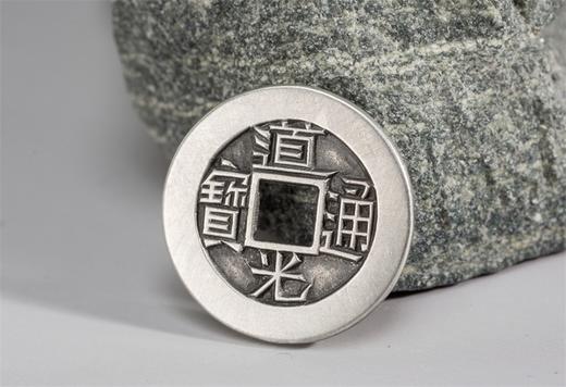 矩德泉坊 纯银手作 道光通宝（宝源局2.3厘米版）088 商品图5