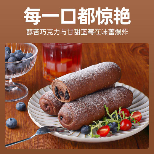 全麦欧包巧克力蓝莓欧包健康休闲小吃零食低脂粗粮早代餐面包 商品图5