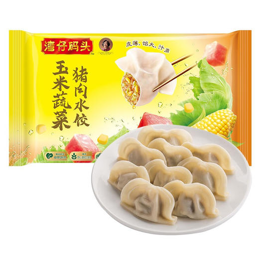 湾仔码头 玉米蔬菜猪肉水饺 1320g 66只 早餐夜宵 火锅食材 精选面粉 方便菜 速冻饺子 商品图0
